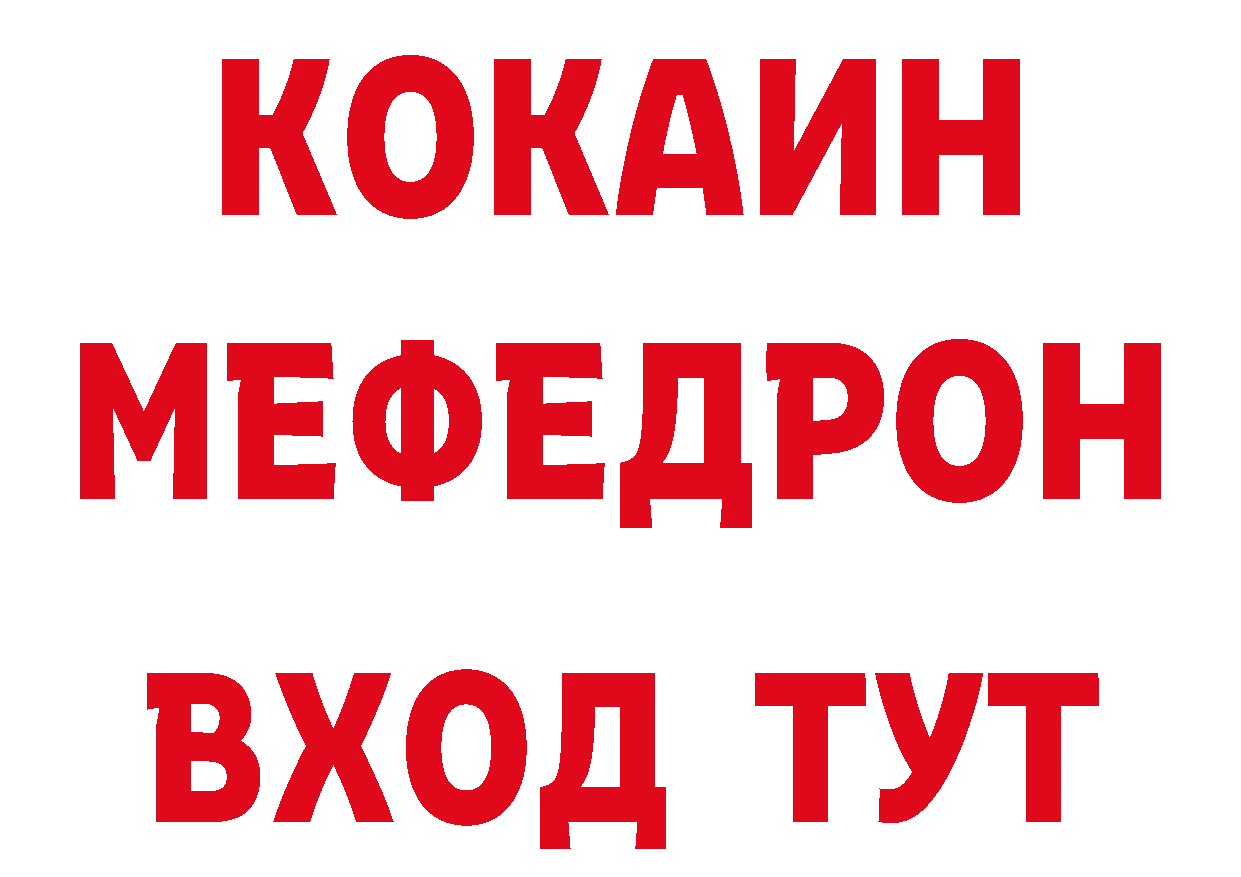 БУТИРАТ BDO 33% ТОР сайты даркнета ОМГ ОМГ Соль-Илецк